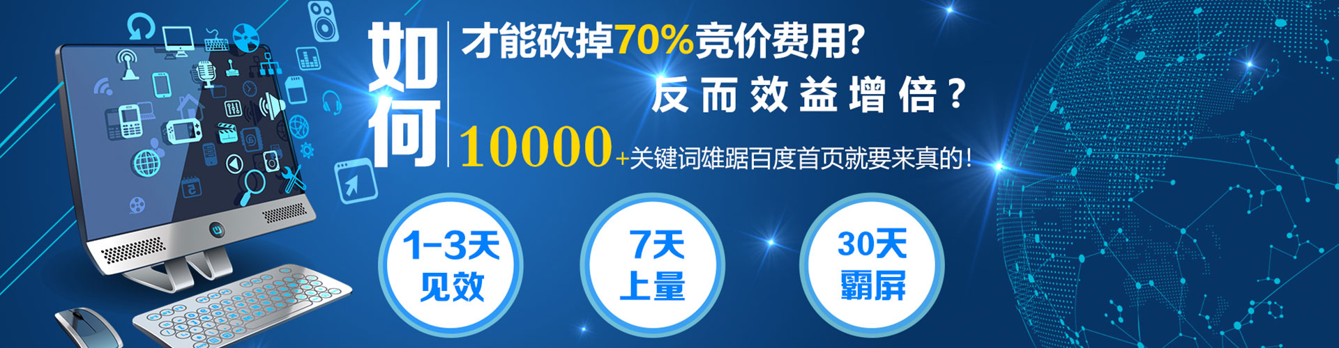 阿瓦提sem运营