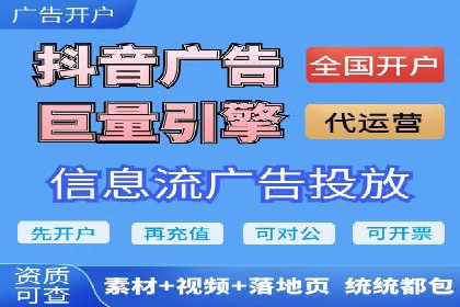 解析信息流广告运营的五大关键点