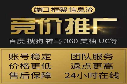 360信息流广告与内容营销的完美结合