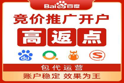 百度推广服务费案例：中小企业如何低成本推广