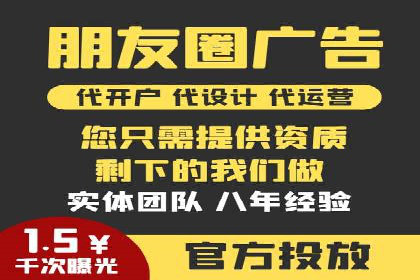 百度竞价推广托管全流程解析，轻松上手网络营销